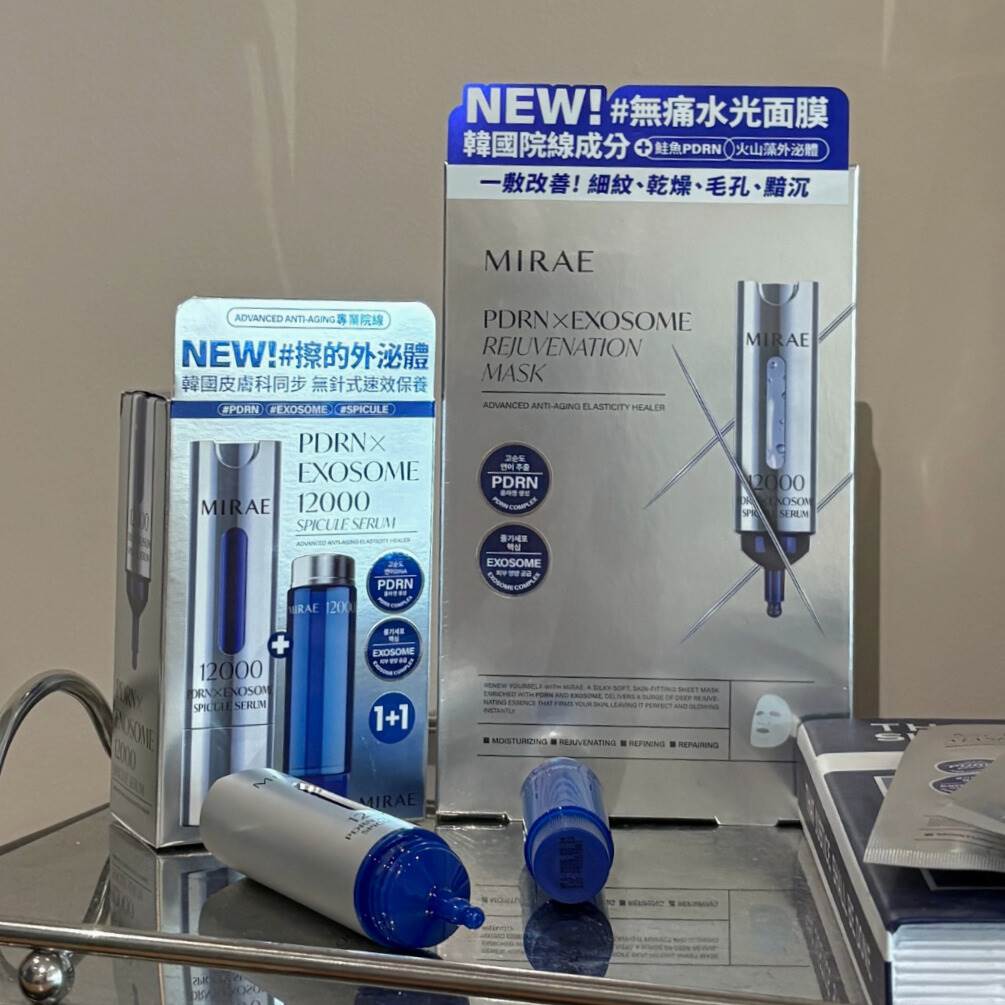 敷10~15分鐘宛如為肌膚「快充」,淡化疲勞痕跡、提亮膚色,更能在妝前急救或術後修護時發揮加倍效果。(圖/未來美提供)