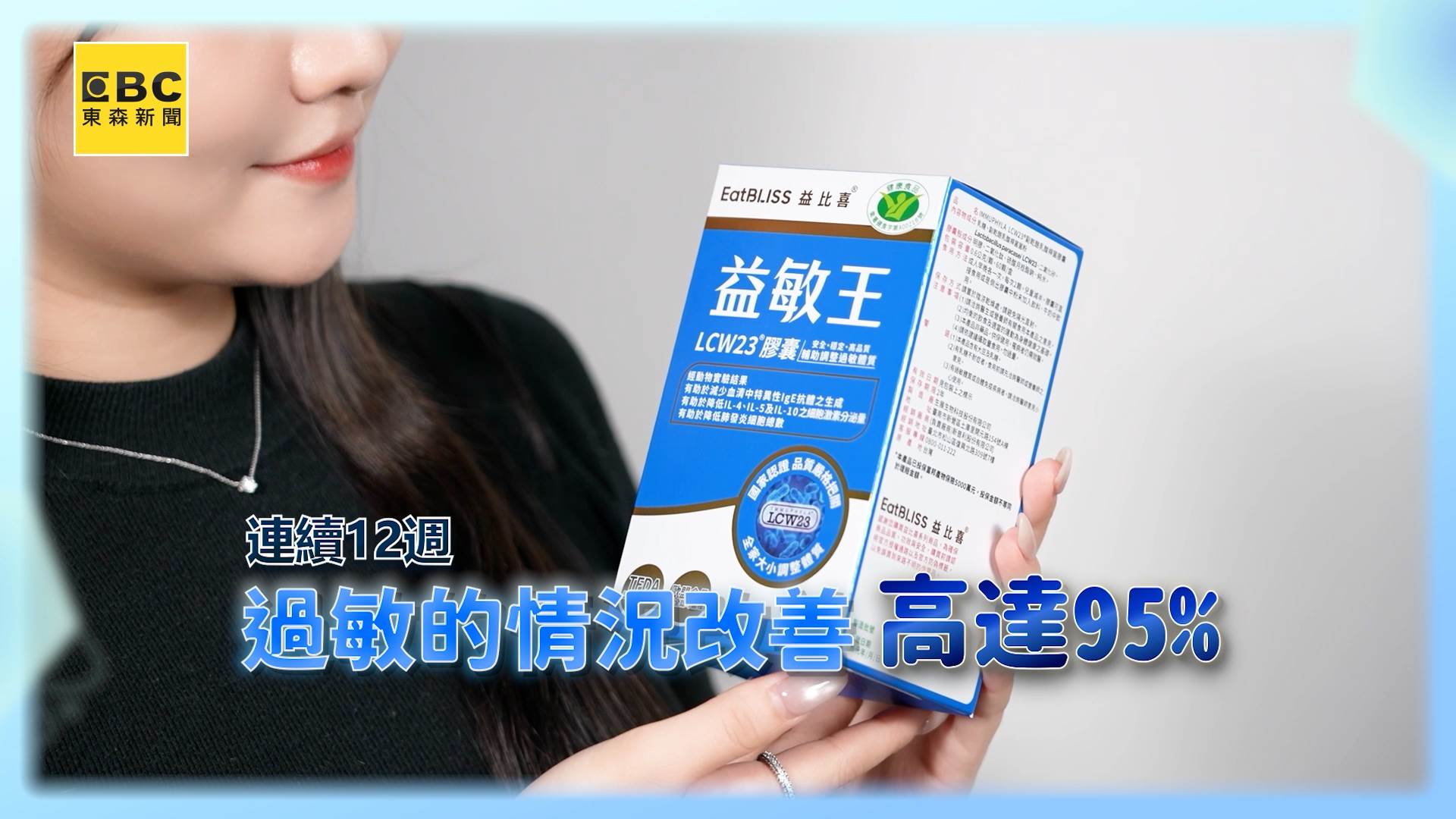 A70120240727_0006.00_01_58_37.Still005