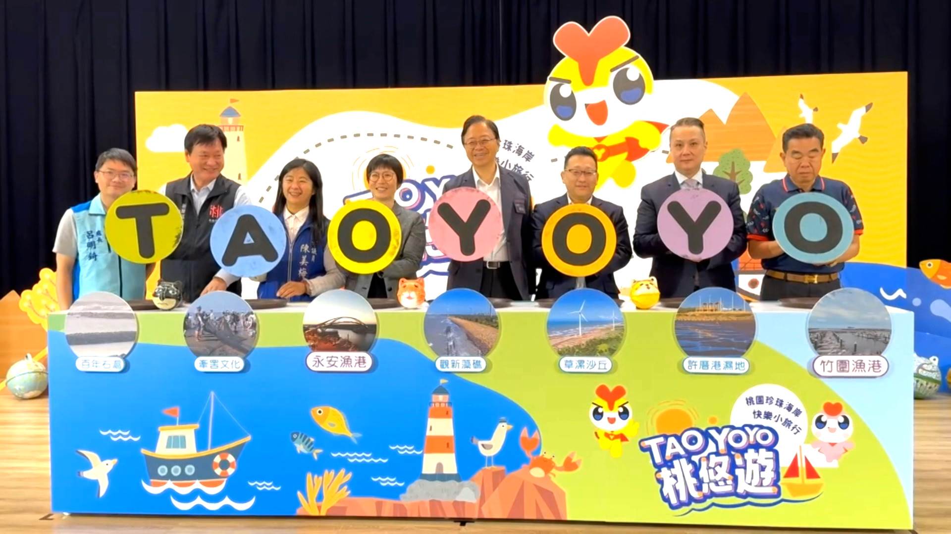 張善政市長揭曉「桃悠遊」主題字樣，宣布親子小旅行正式啟動。（圖／東森新聞）