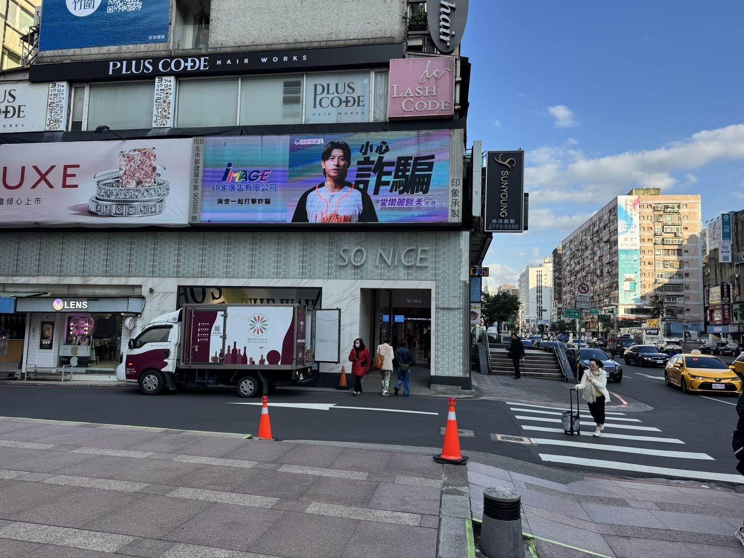 常如山、張榮興與陳傑憲日前組成「打詐Team Taiwan」，拍攝反詐宣導影片。（圖／愛爾麗提供）