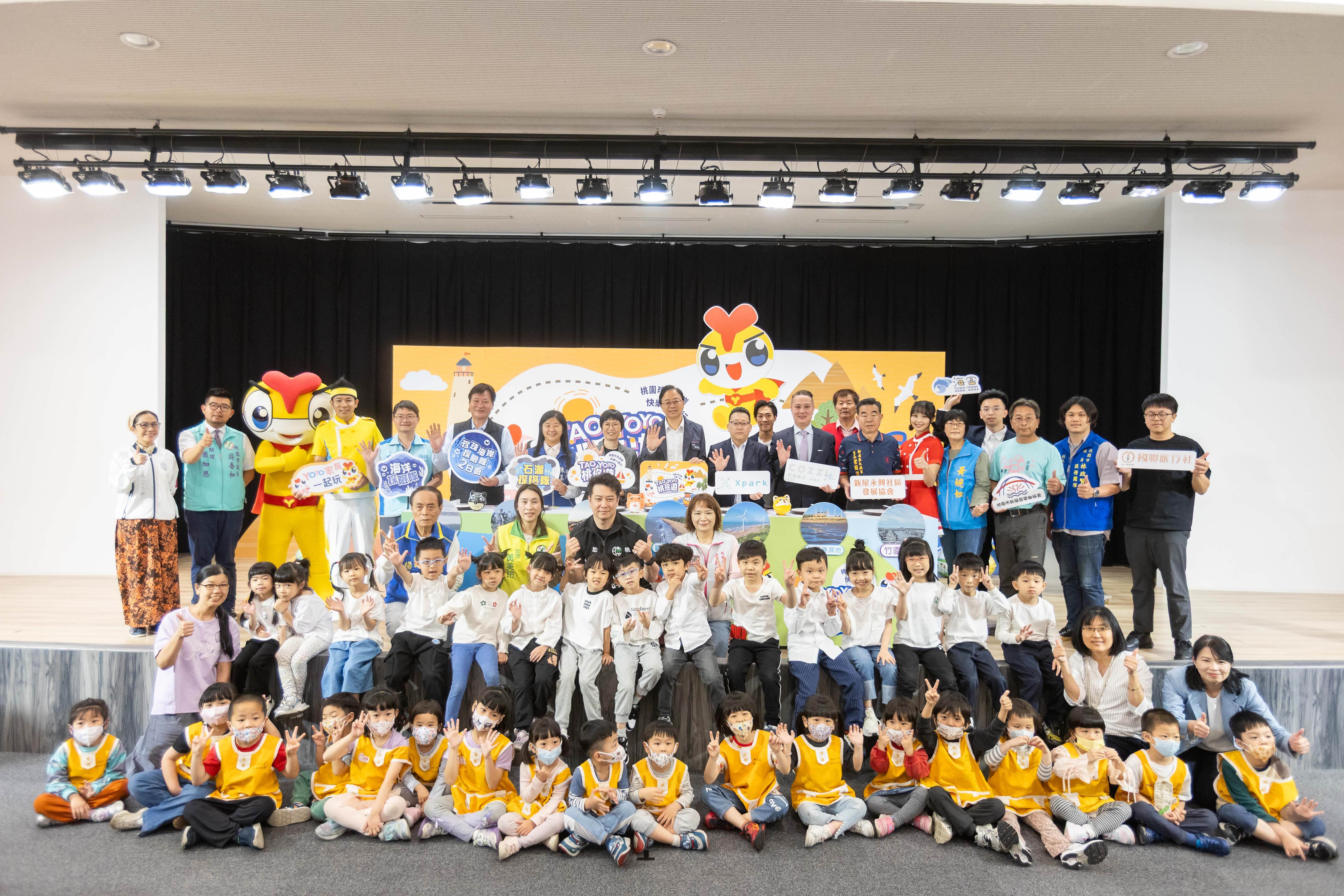 TAO-YOYO(桃悠遊)大合照