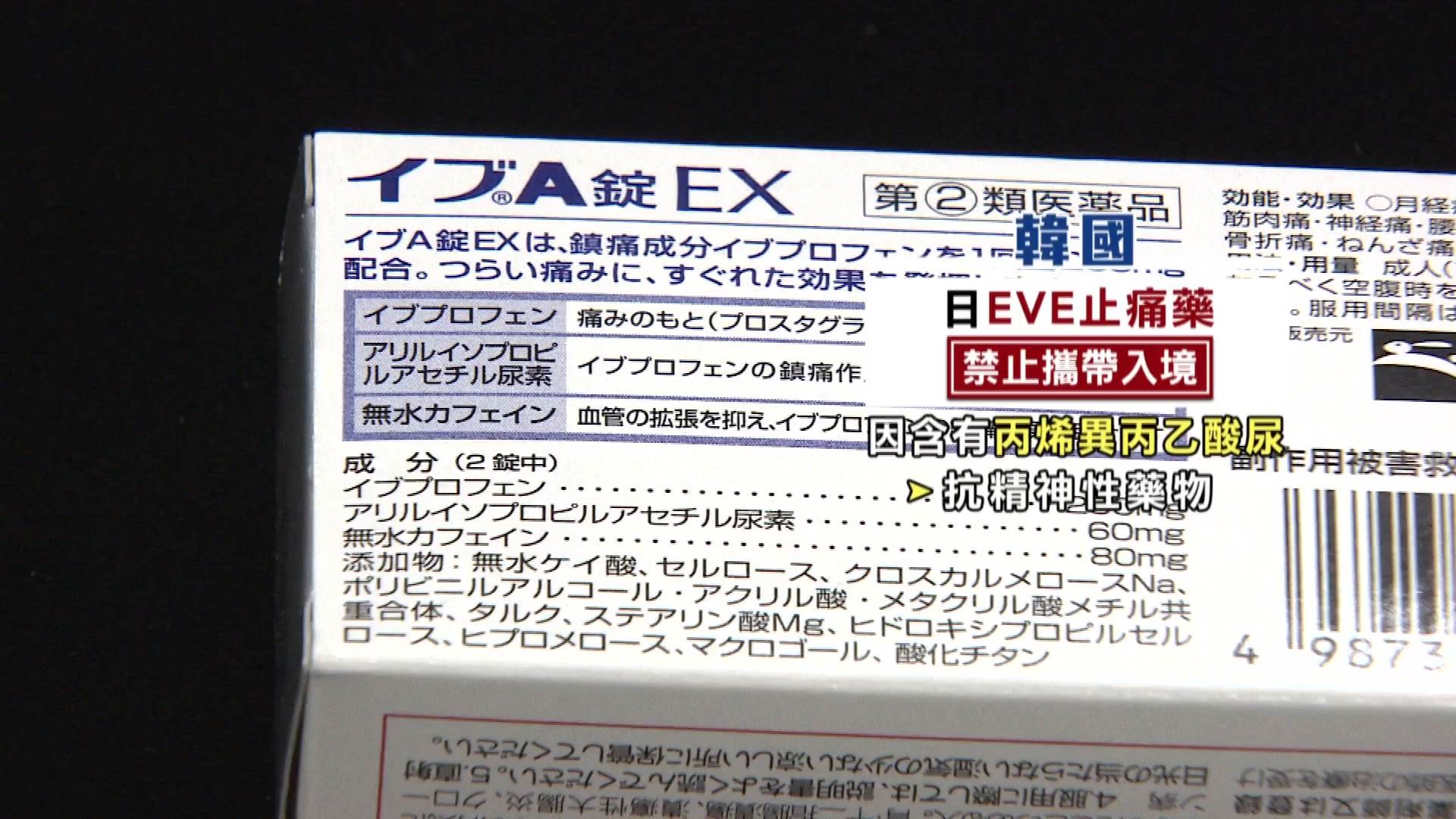 #1_Channel 3---2025_04_17---08_40_40---H264  8 bit---230---split012.mp4_snapshot_08.48.289