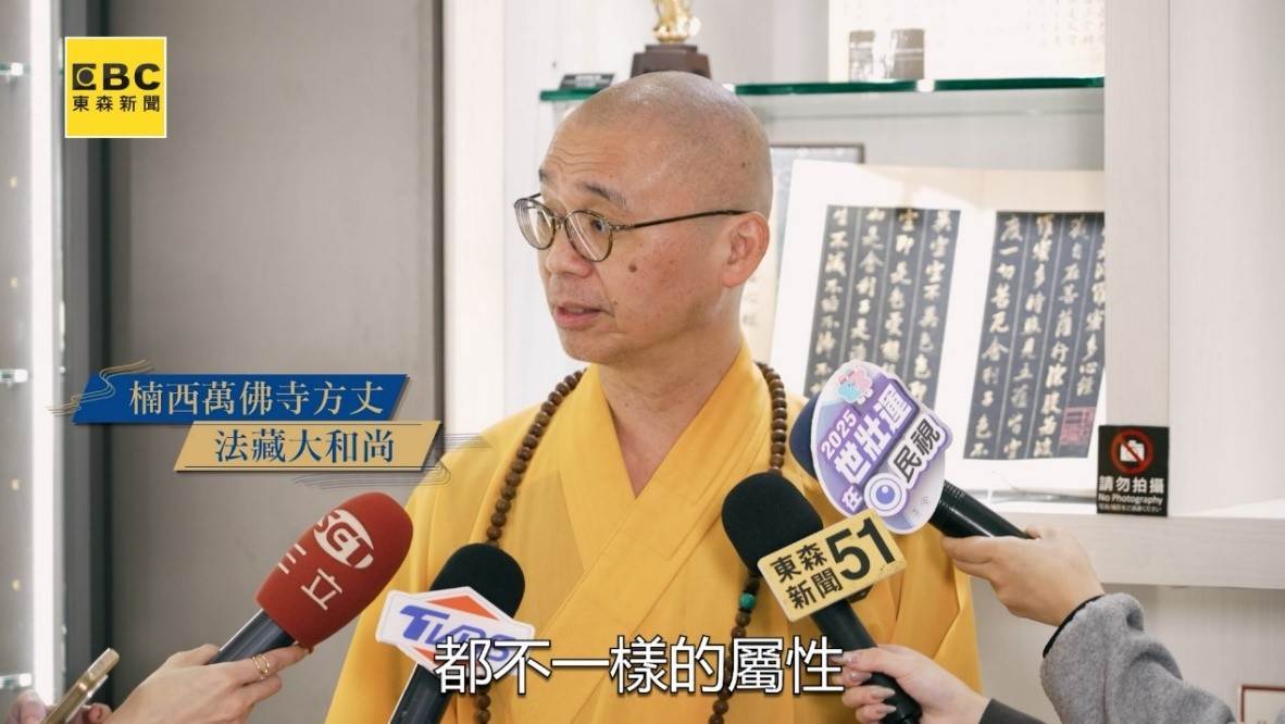 故宮攜手僧伽林公司，將佛經藝術化身為「56張紀念描金佛卡」。（圖／東森新聞）