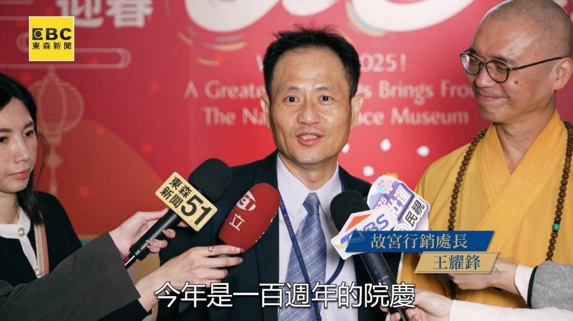 故宮行銷處長王耀鋒透露，故宮百週年有展開一系列展覽與紀念活動。（圖／東森新聞）