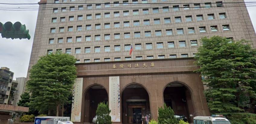 基隆地方法院審理後認為，江婦協助詐團製造金流斷點，使被害人損失款項難以追討。（圖／翻攝自Google maps）