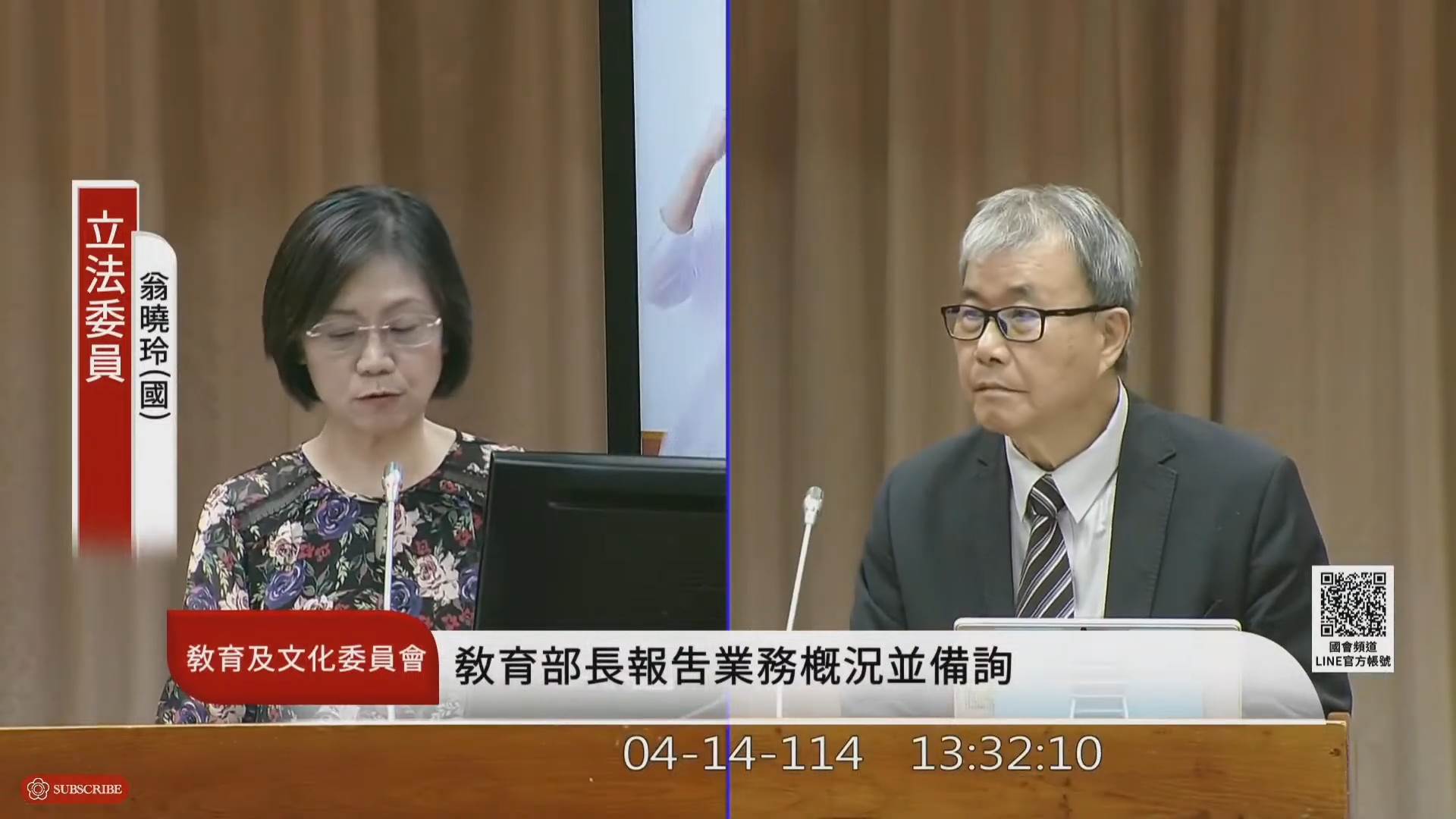 國民黨立委翁曉玲在質詢時，呼籲教育部「儘速催促政院處理」。（圖／翻攝自立法院YT）