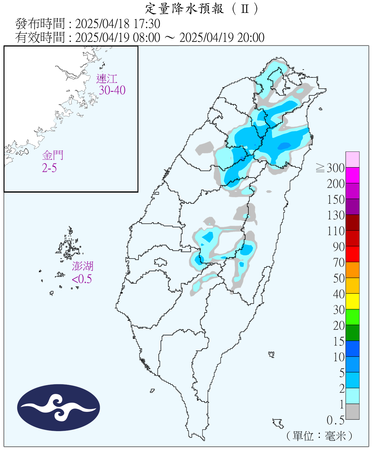 QPF_ChFcstPrecip_12_24