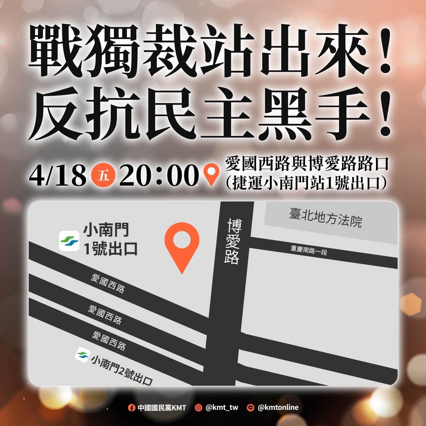 492422469_1244115377077317_6971134998053410409_n