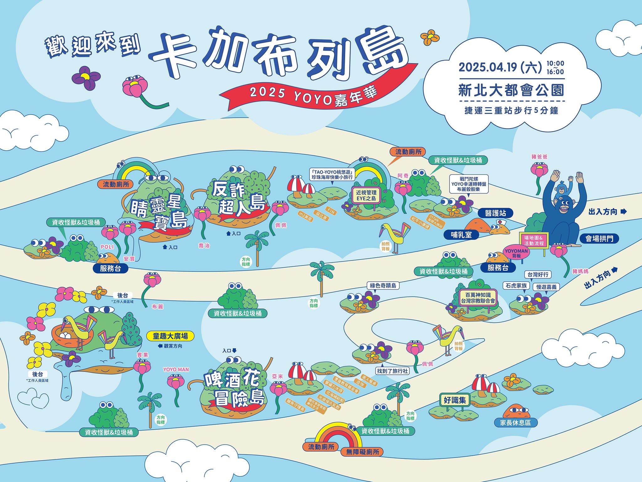 491932565_1120316346780192_2047974753874724875_n