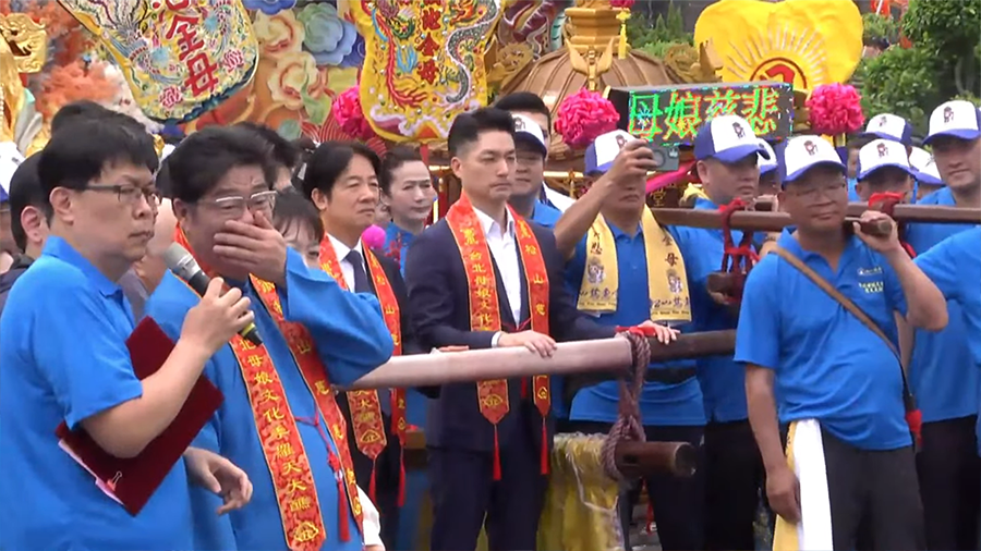 4月19日舉辦米龍開光暨保民遶境嘉年華起駕儀式，賴清德、蔣萬安，等地方仕紳蒞臨松山慈惠堂參加團拜及母娘文化館揭匾剪綵。（圖／松山慈惠堂）