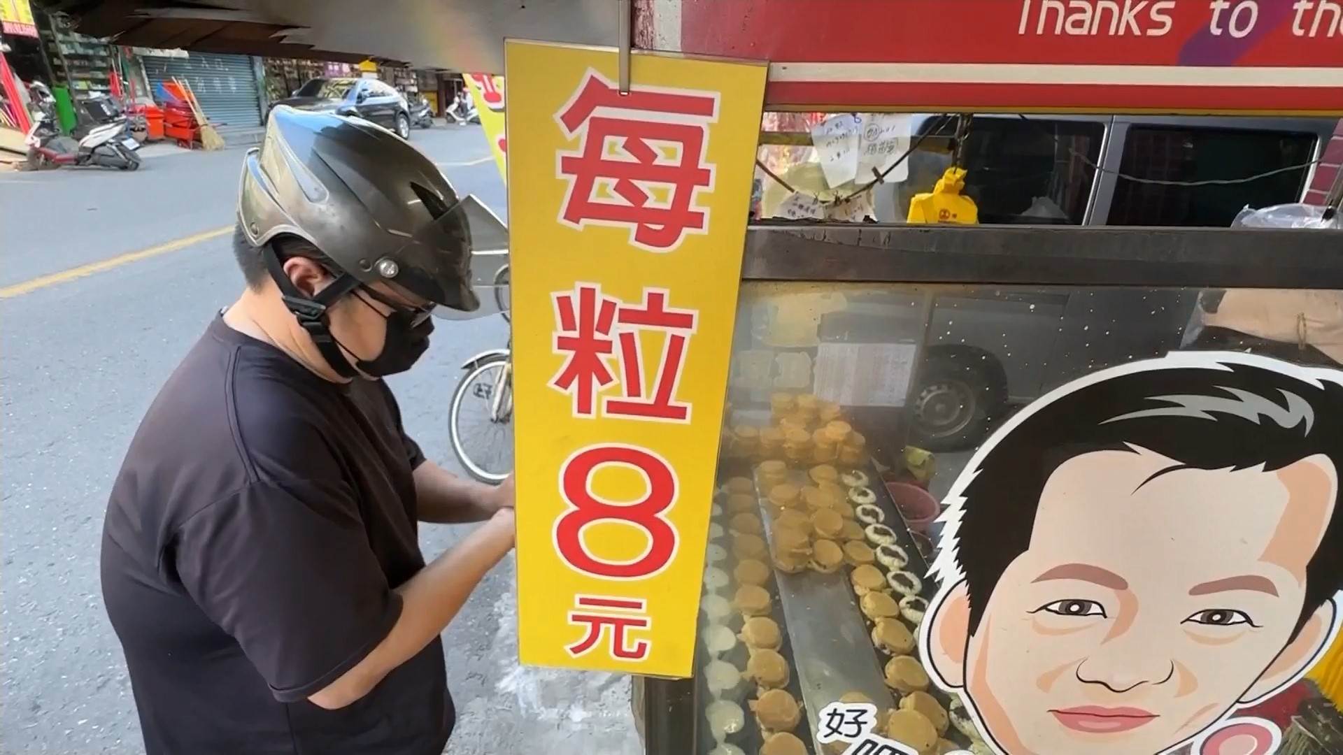 #1_Channel 3---2025_04_19---18_40_40---H264  8 bit---254---split017.mp4_snapshot_06.49.500