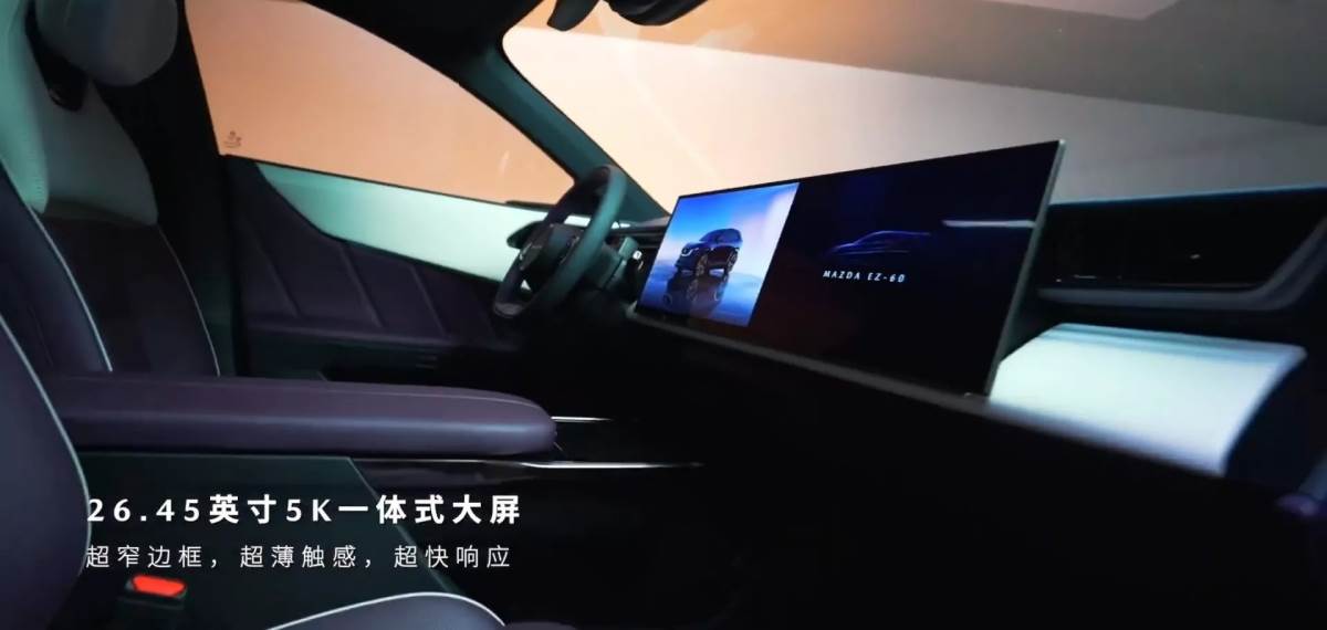 儀表台上配置26.45吋的5K螢幕，並且極致地減少實體按鍵。（圖／馬自達提供）