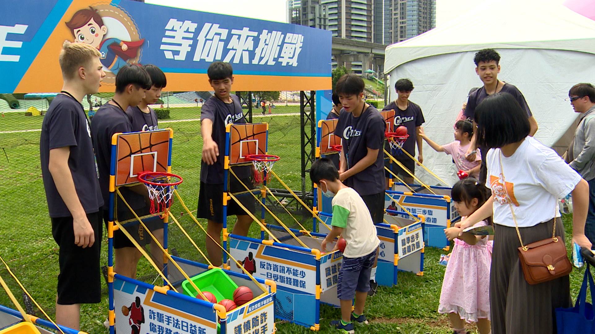 益智問答真假二選一，還有反詐投籃手，教人判斷風險精準出手。（圖／東森新聞）