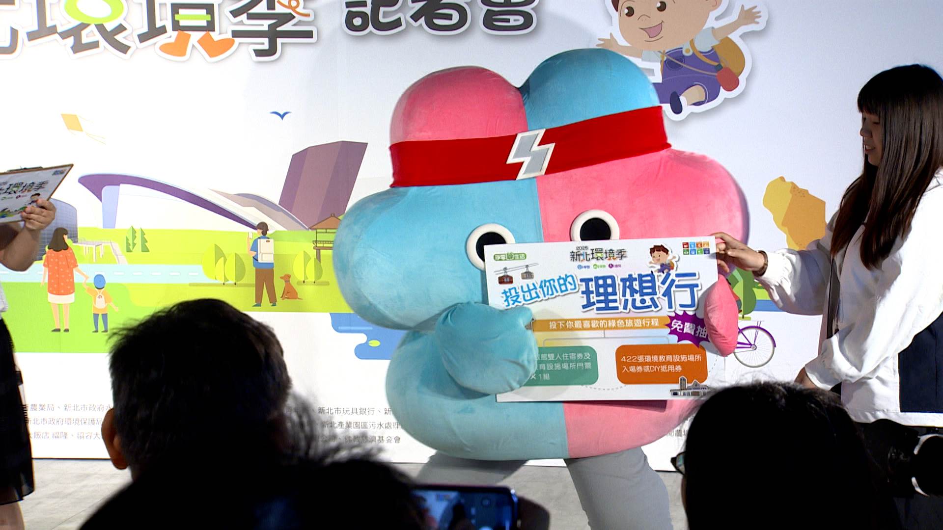 8條精選綠色旅遊路線，18處環境教育設施場所，加上抽獎拿好禮回饋，鼓勵大家將環保融入日常。（圖／東森新聞）