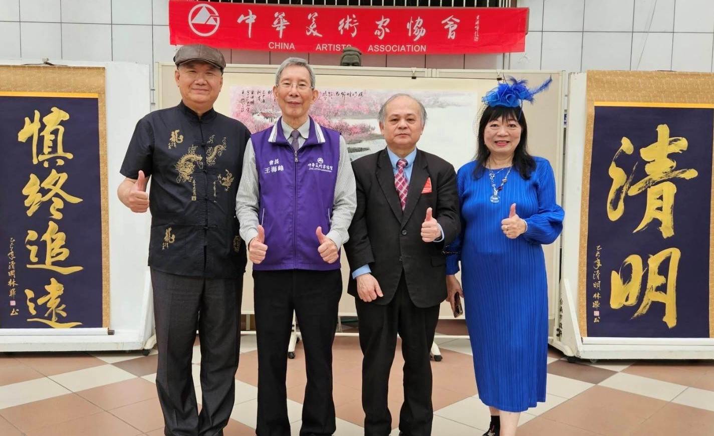 星桂冠獎創辦人林暉博士為「清明慎終追遠」書畫展主題題字。（圖／業者提供）