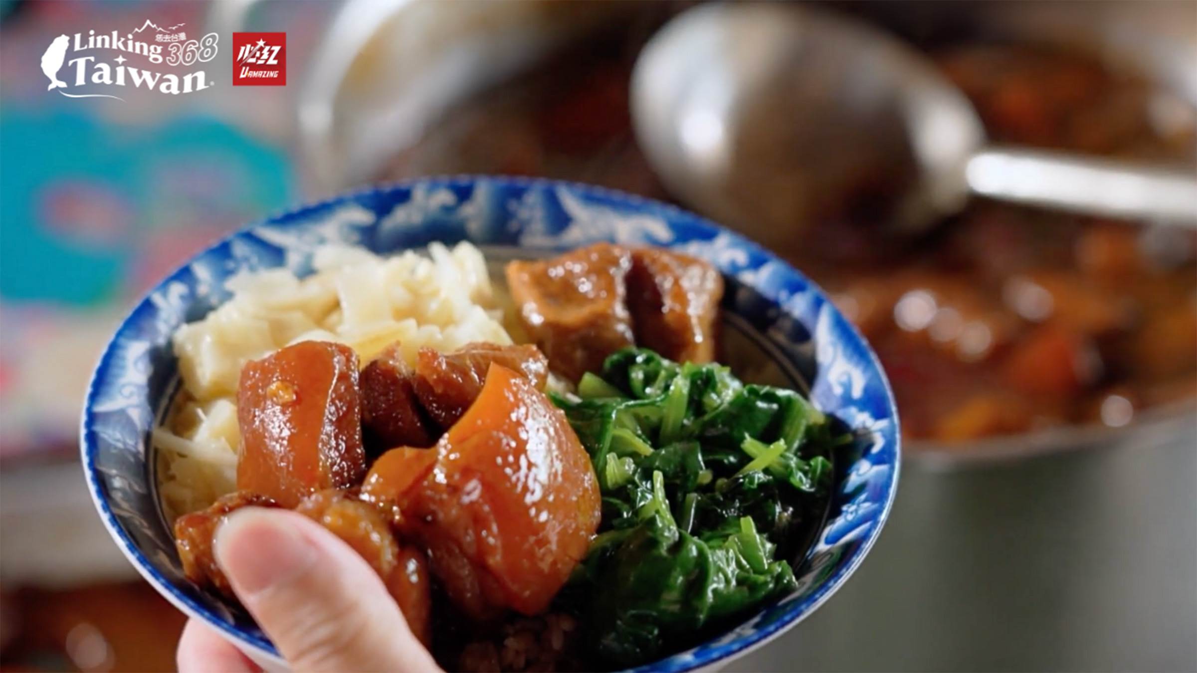 選用後壁優質好米，米飯Q彈適中、香氣撲鼻，搭配傳統滷豆皮、爽脆筍片、青江菜，還有滷到焦糖色澤、入口即化的控肉，就是親民美味的一餐！（圖／業者提供）