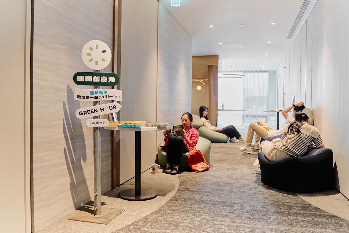 富邦強調給予員工適當的休息放鬆時間，便能創造與地球共同休息的機會。（圖／富邦金控）