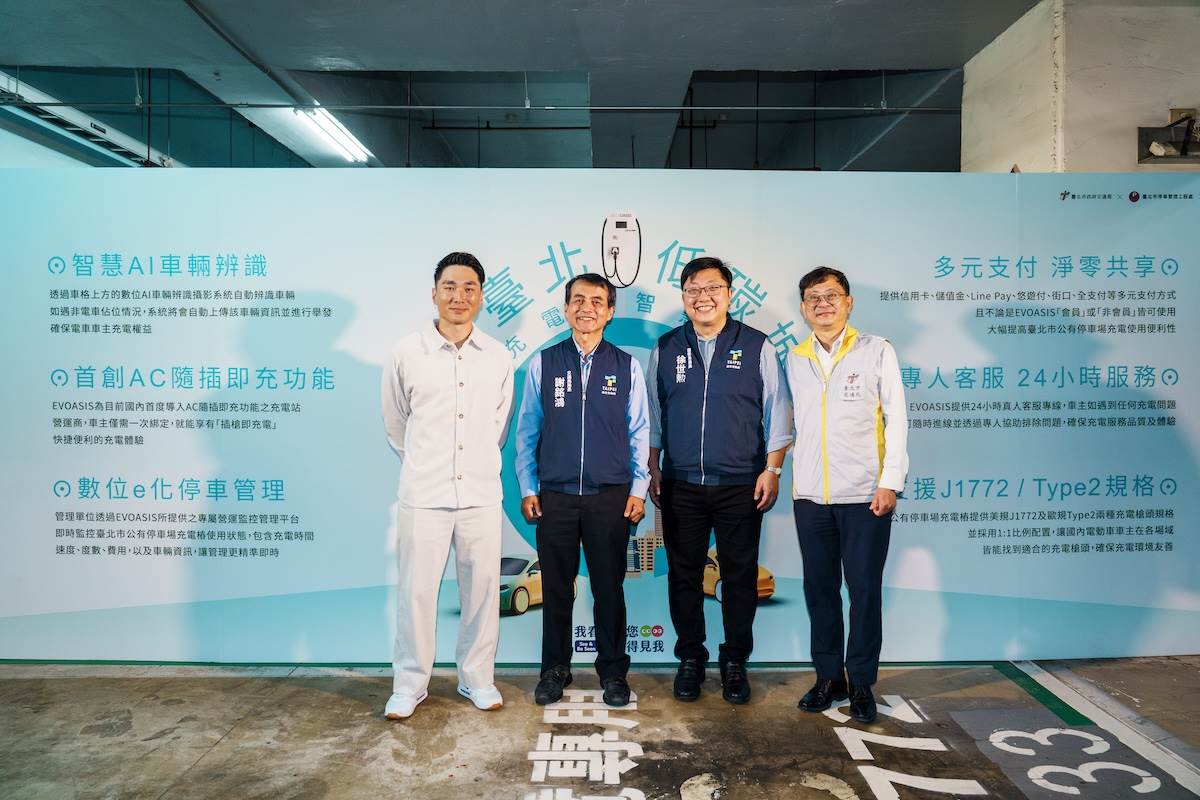 此次導入的EVOASIS智能樁具備全臺首創的「AC 隨插即充」功能，車主僅需首次註冊，往後插上充電槍即自動啟動，充電完畢後自動付款。（圖／林昱丞攝影）