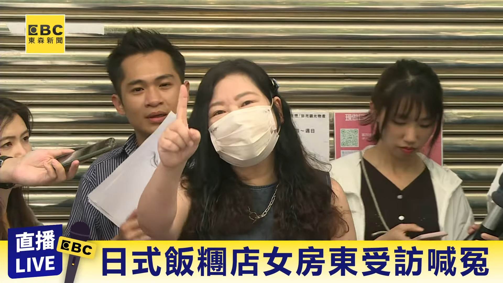 房東邵小姐表示,當初是經房仲介紹,才將1樓店面與5樓住家租給飯糰店老闆夫妻。(圖/東森新聞)