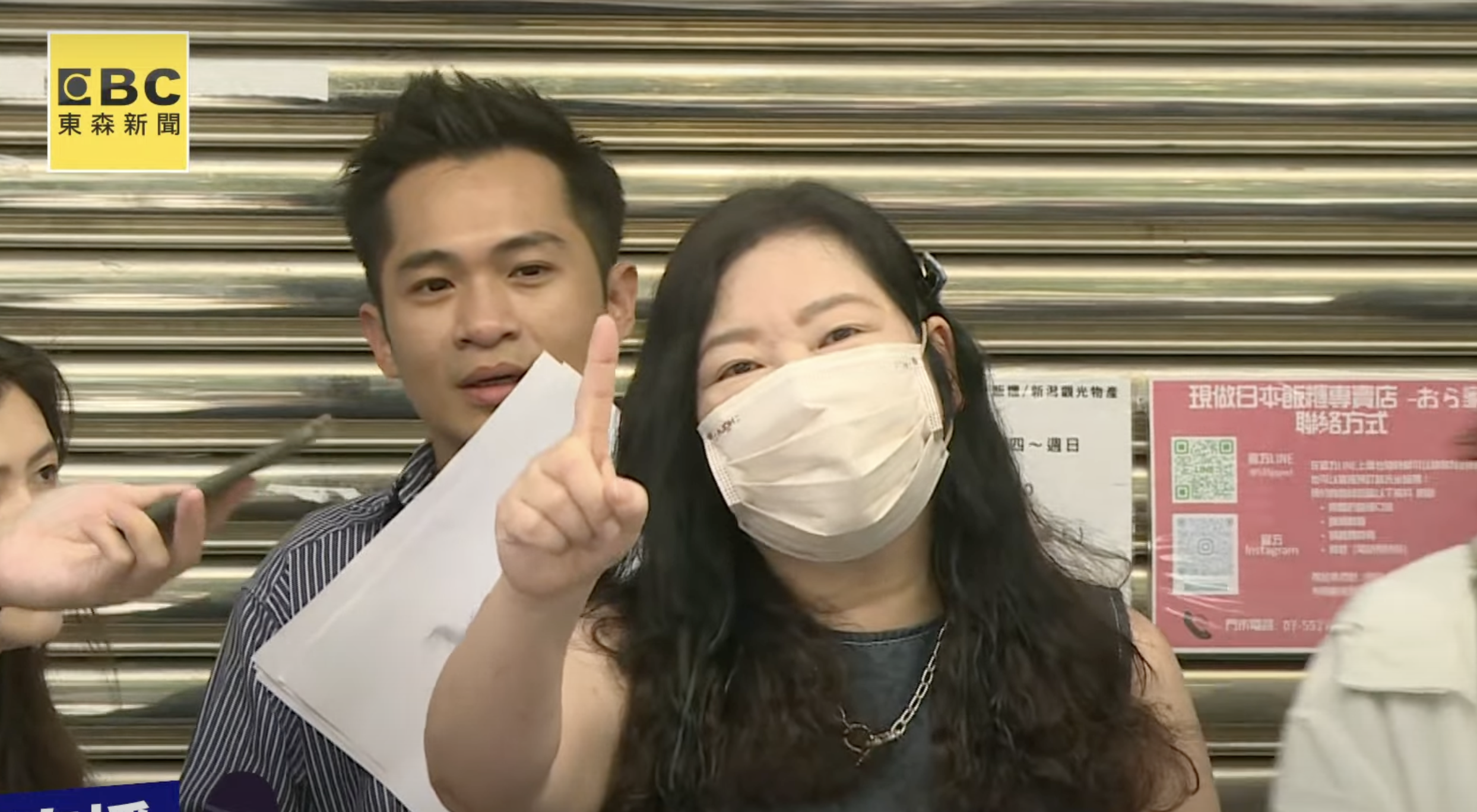 房東邵小姐出事租約並非惡房東