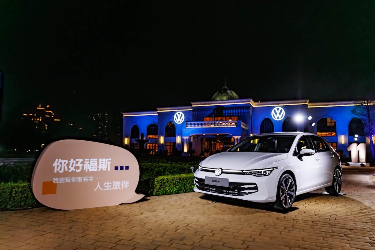 Golf即將於本週四上市。（圖／台灣福斯汽車提供）