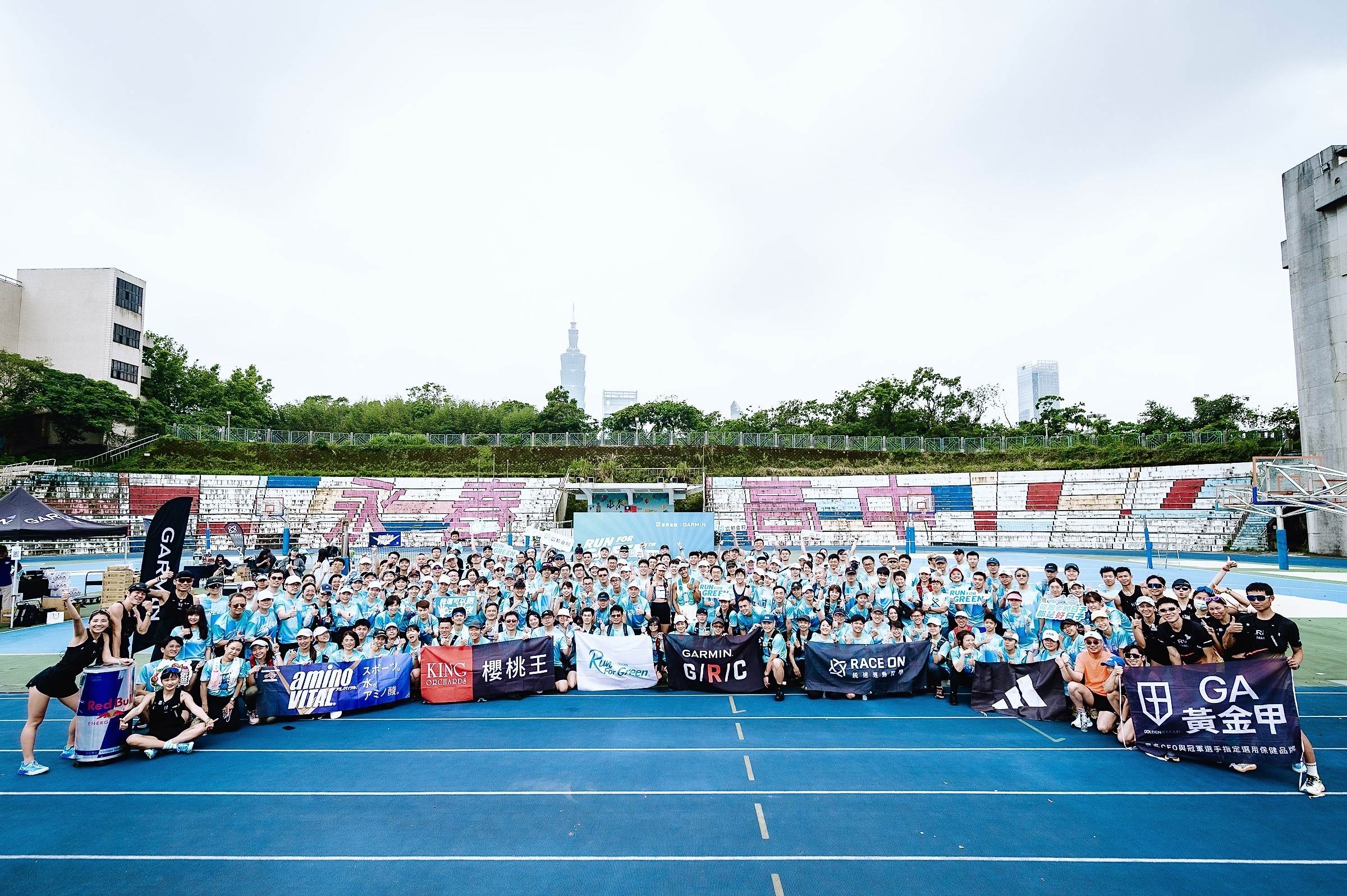 地球日前夕，富邦金控也攜手永續夥伴GARMIN合作舉辦「富邦Run For Green™ x GARMIN象山輕越野跑」。（圖／富邦金控提供）