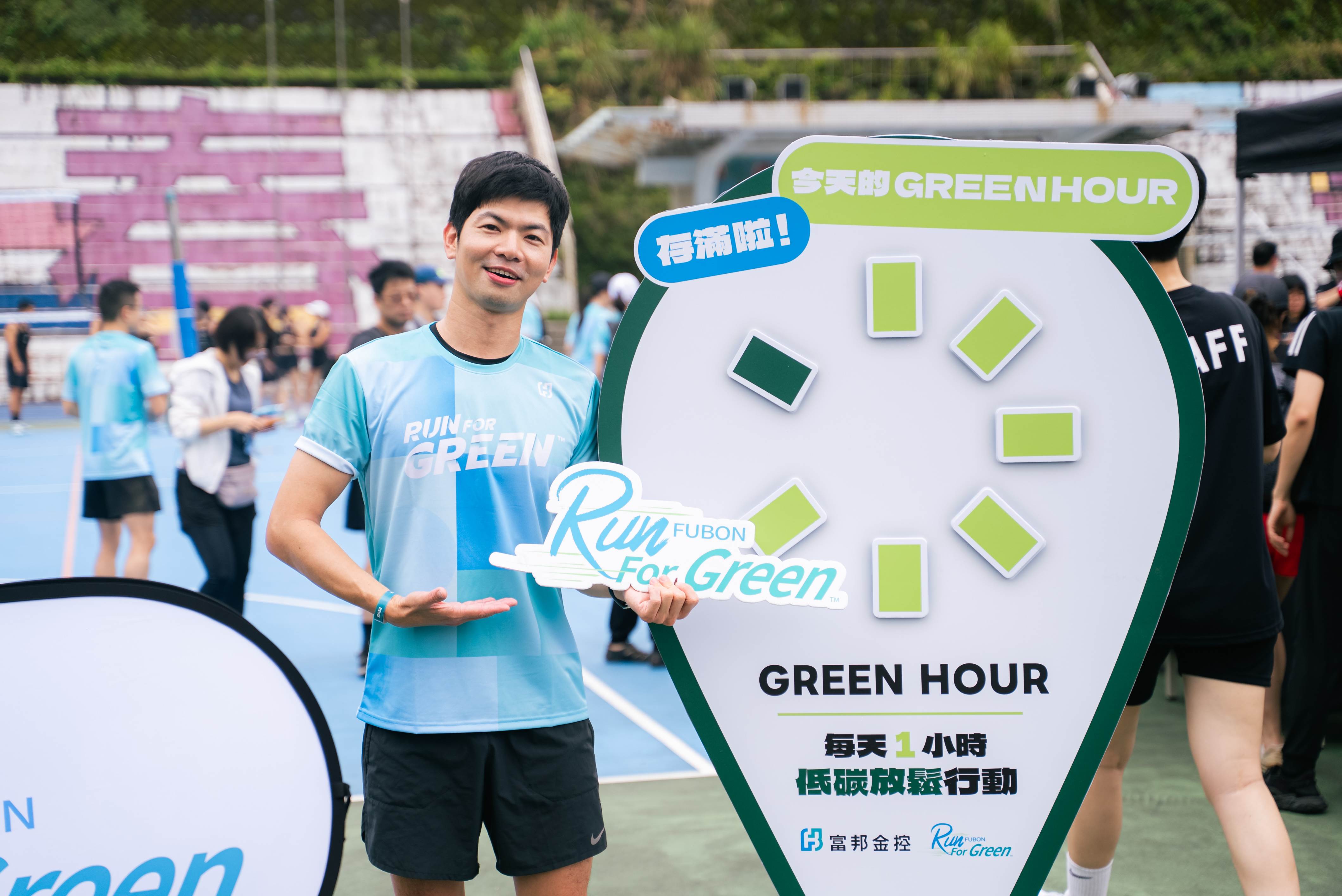地球日前夕，富邦金控攜手永續夥伴GARMIN合作舉辦「富邦Run For Green™ x GARMIN象山輕越野跑」。（圖／富邦金控提供）