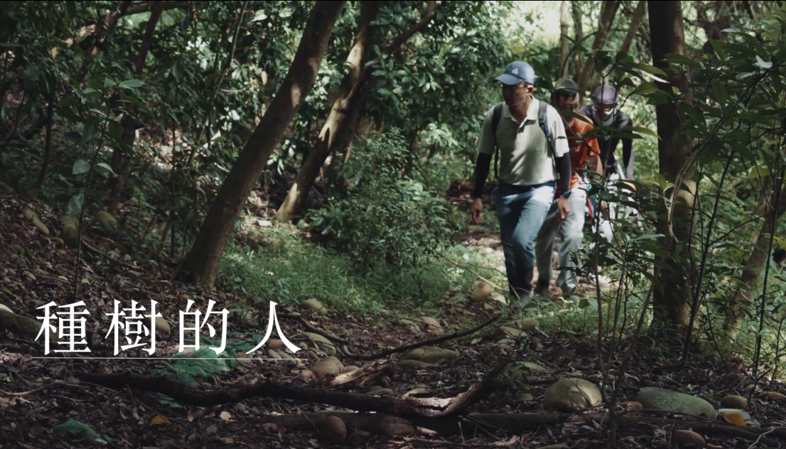 世界地球日當天，富邦金控首度公開「臺灣山林復育協會執行長蔡智豪-種樹的人」品牌故事影片。（圖／富邦金控提供）