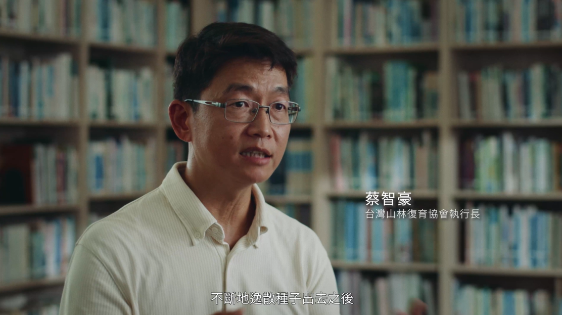 世界地球日當天，富邦金控首度公開「臺灣山林復育協會執行長蔡智豪-種樹的人」品牌故事影片。（圖／富邦金控提供）