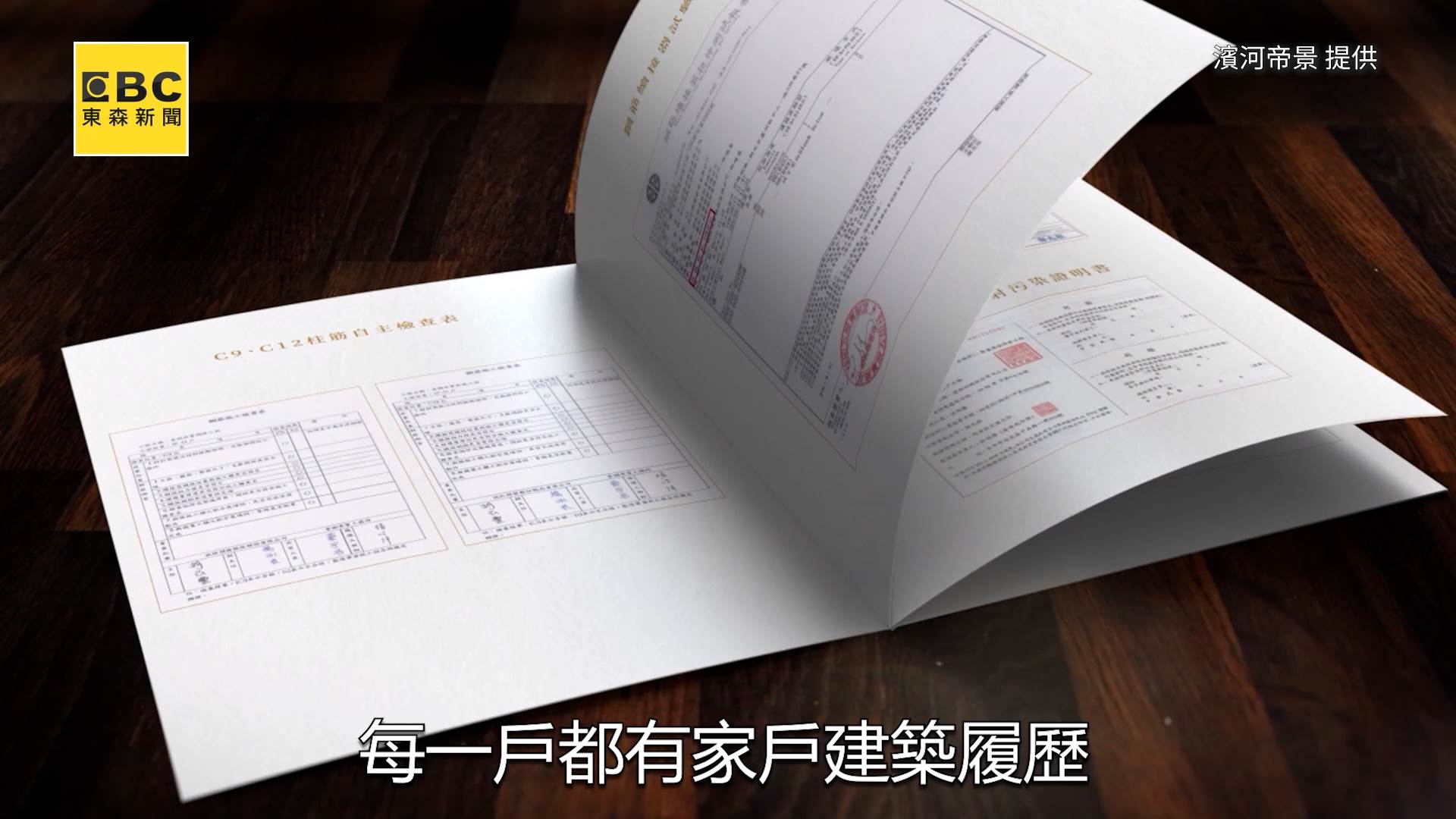 Sequence 01.00_02_58_29.Still013