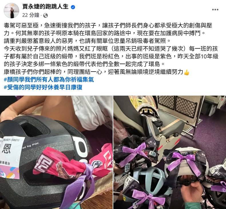 螢幕擷取畫面 2025-04-24 113445