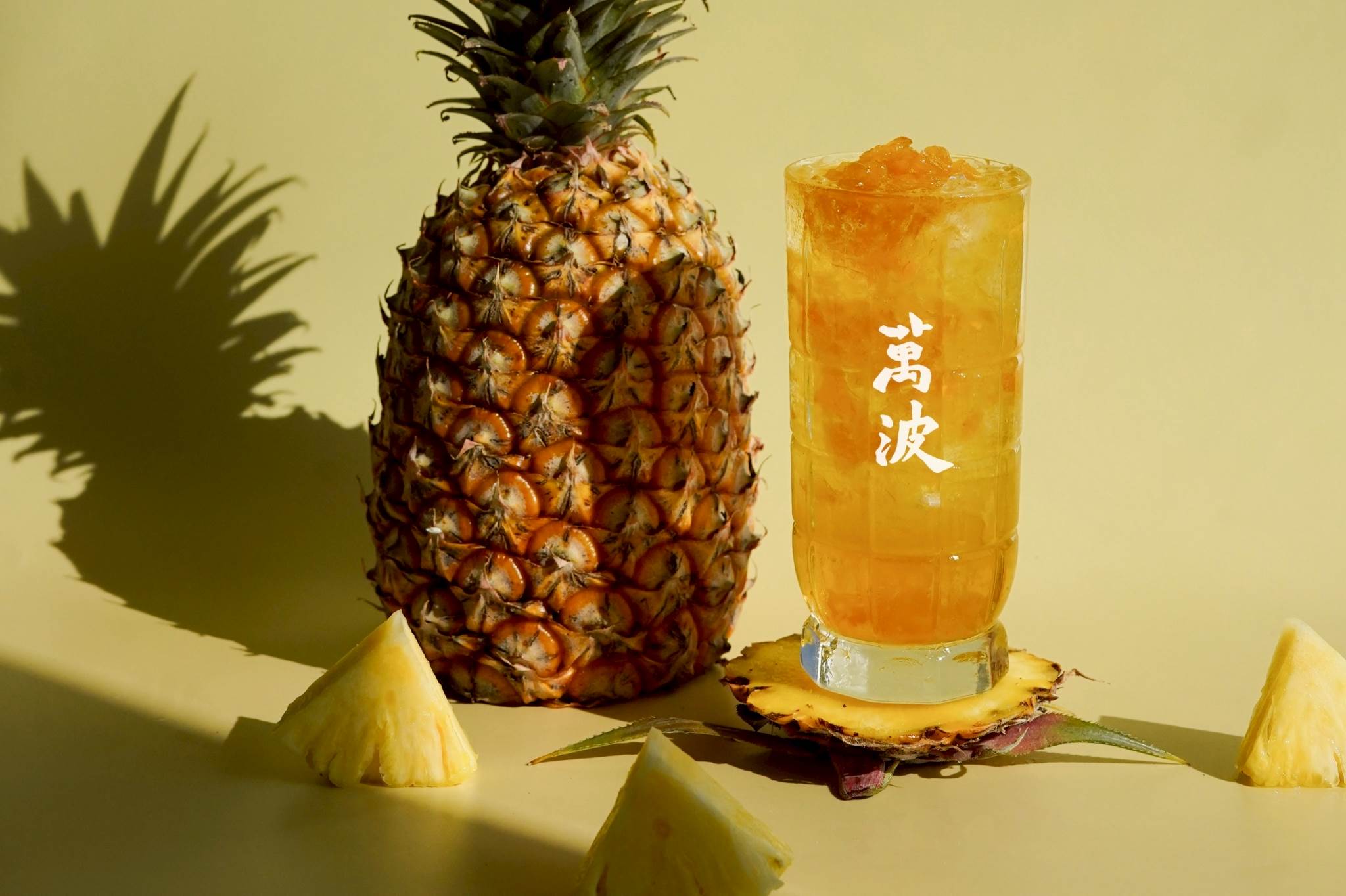 萬波推出新品「金鑽鳳梨綠」。（圖／萬波提供）