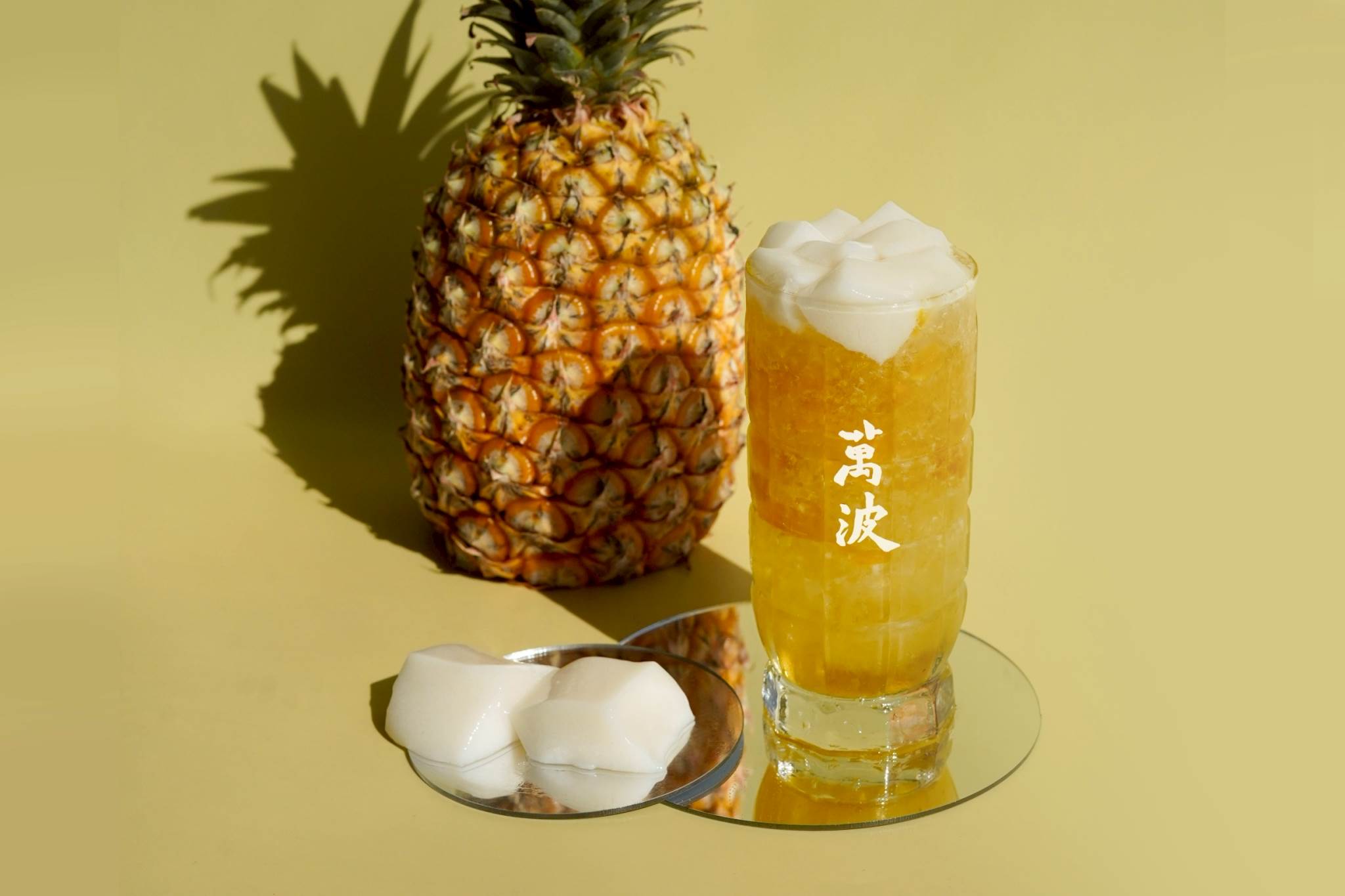 萬波初夏新品「金鑽杏仁露」。（圖／萬波提供）