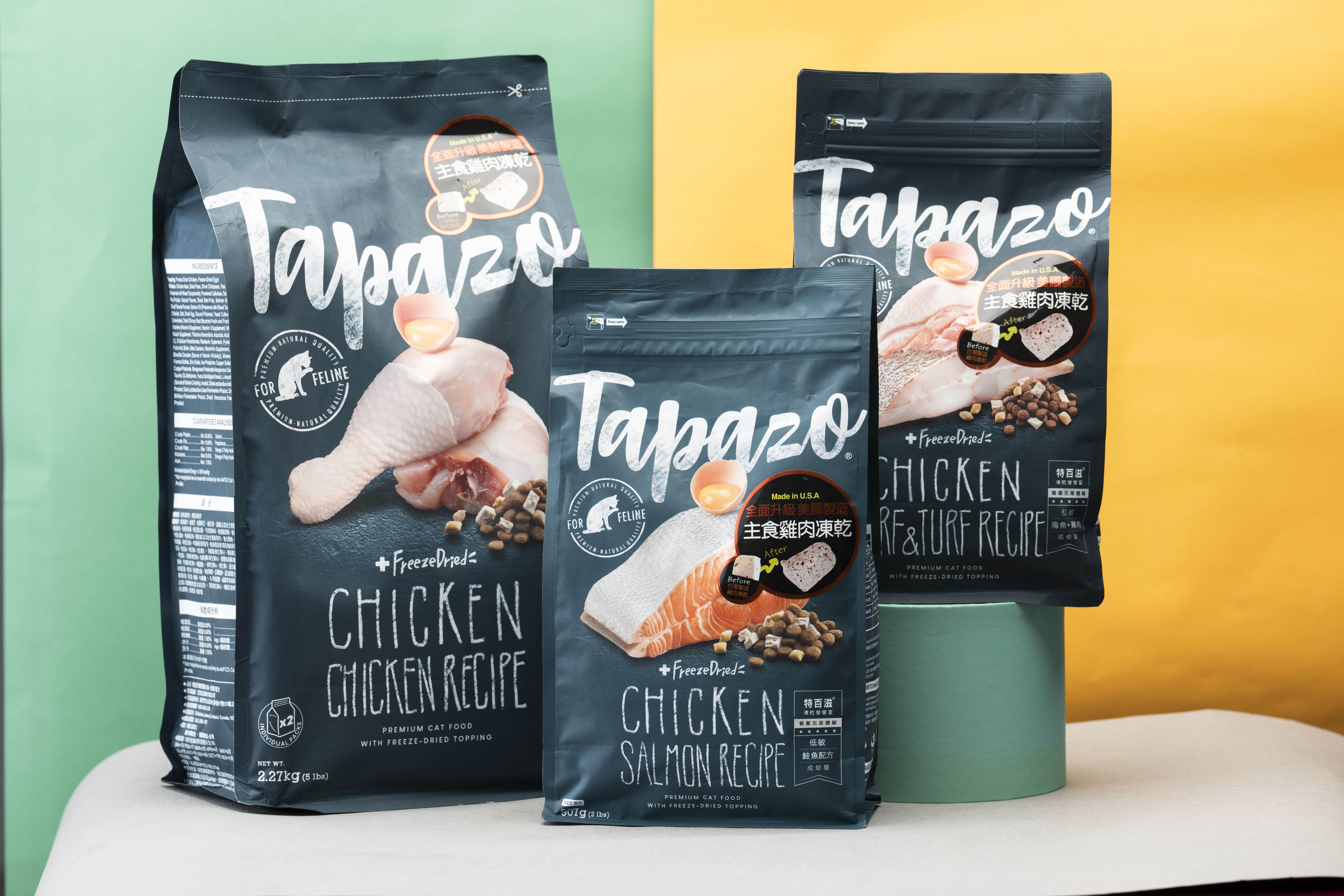 狗狗專屬的「凍乾三重奏」+ 貓咪量身打造的「凍乾雙饗宴」吃出健康好滋味！（圖／Tapazo特百滋）