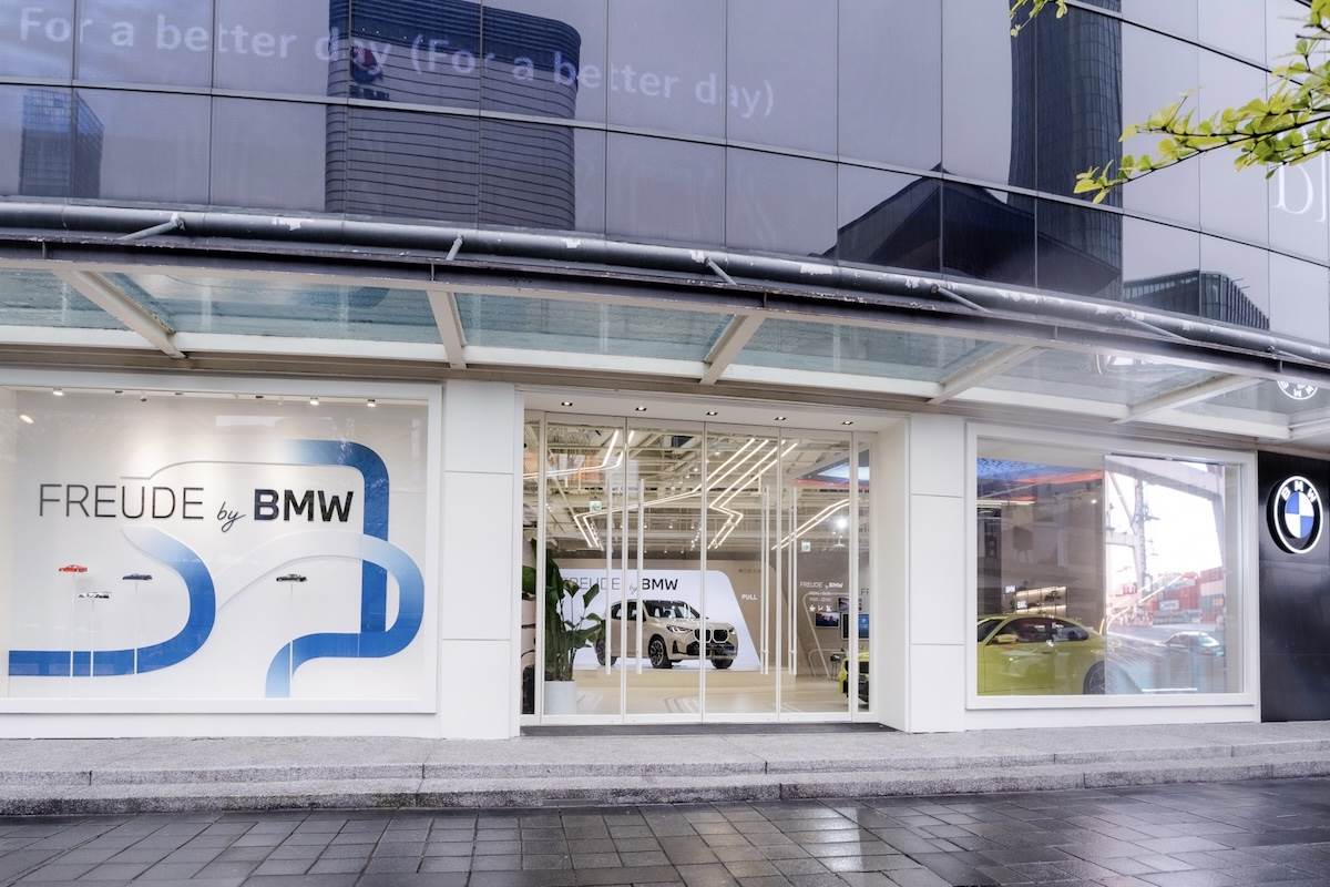 BMW全新品牌概念店「FREUDE by BMW」於4月24日正式揭幕，落腳於台北信義A19。（圖／汎德提供）