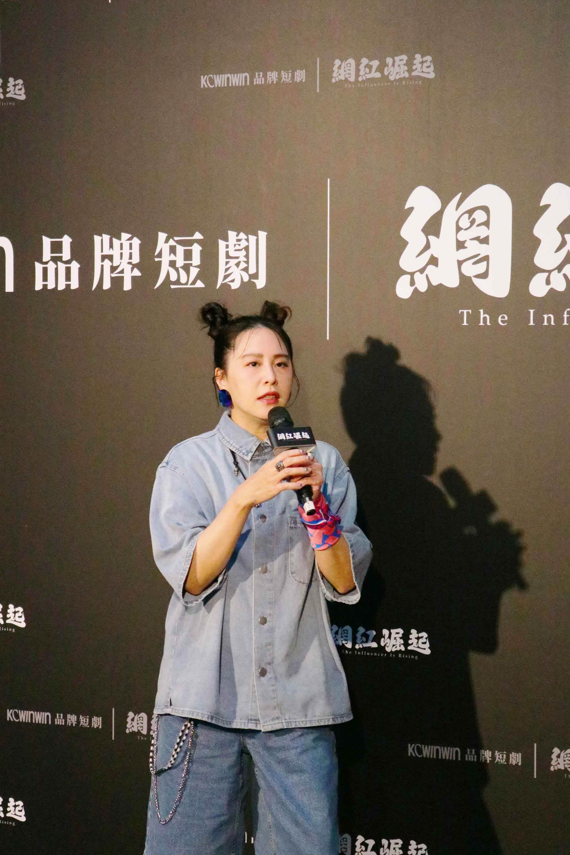 《網紅崛起》監製黃小柔表示:「這不只是劇,是新一代商業兵法」。(圖/K.C WIN-WIN提供)