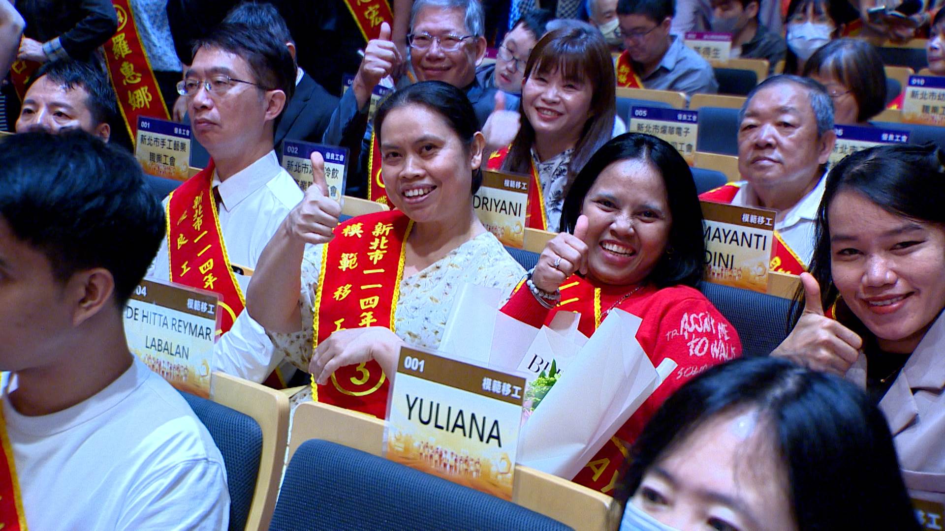 活動也特別表揚了對台灣社會貢獻良多的移工朋友。來自印尼的ANDRIYANI已在台擔任看護7年。