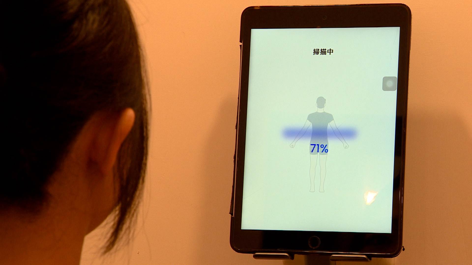 黛莉貝爾推出結合AI科技的智慧體態檢測服務。(圖/東森新聞)