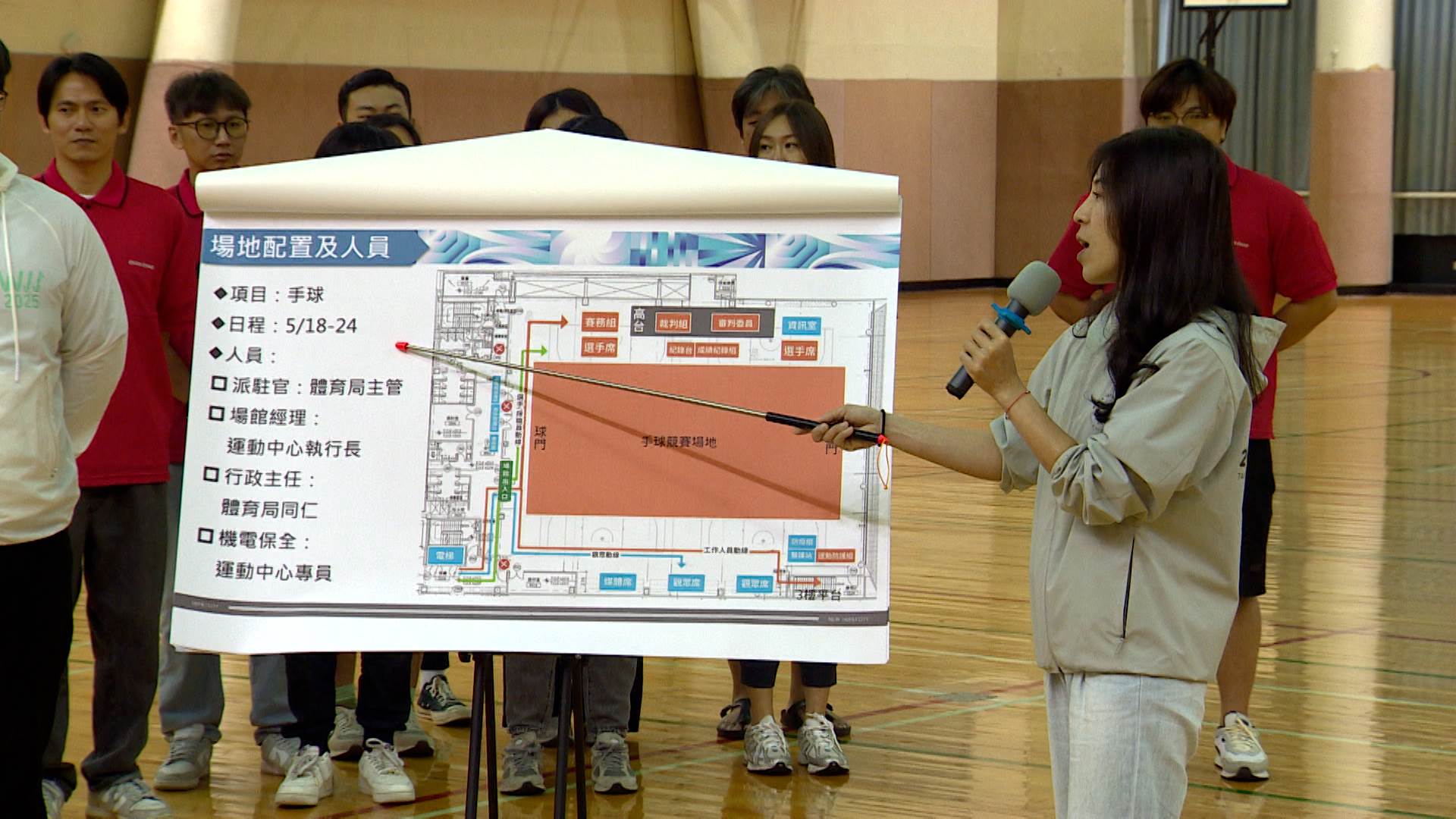 蘆洲國民運動中心在世壯運期間將舉辦<a href='/search/tags/手球競賽/' target='_blank'>手球競賽</a>。（圖／東森新聞）