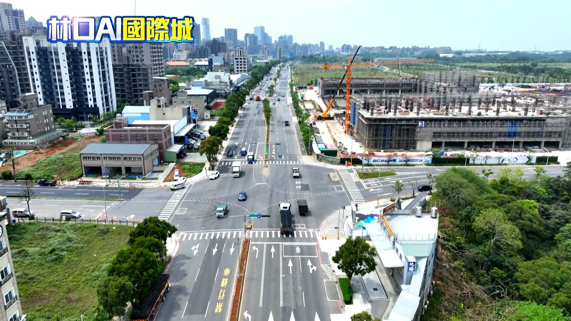 科技聚落在林口新市鎮已成型，高科技拚未來，高地段拚價值。