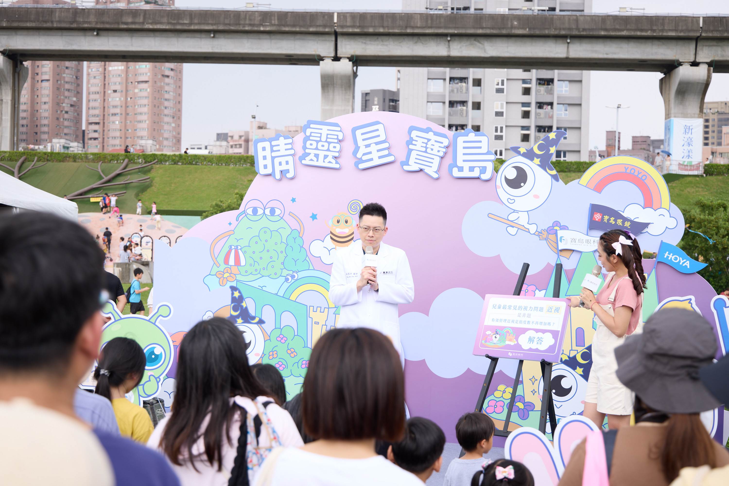 寶島眼科三蘆分院執行院長林鴻宇醫師分享護眼知識。