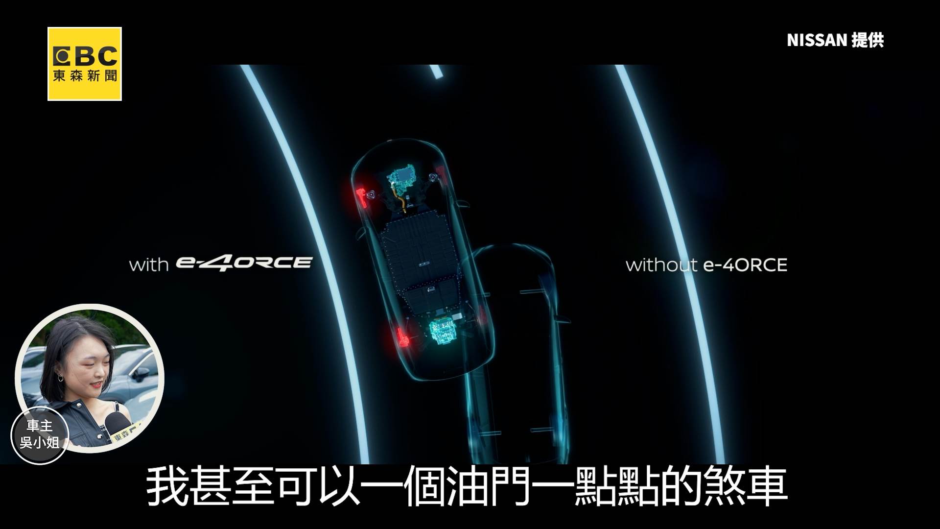 nissan_BCOPY.00_02_06_00.Still004