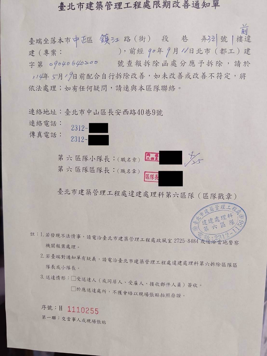 493276533_1100007838835647_6293140740069306453_n