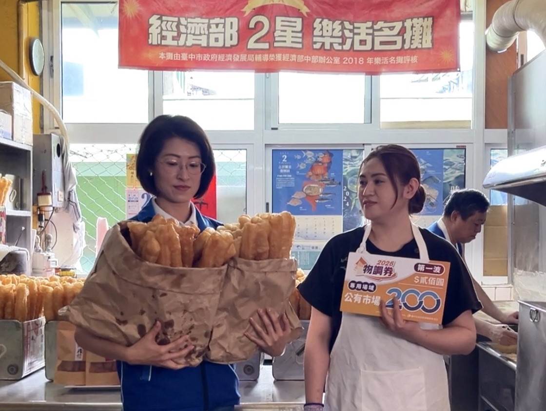 5月2日起<a href='/search/tags/豐原第一市場/' target='_blank'>豐原第一市場</a>物調券開發-市議員相挺拍攝活動廣告片