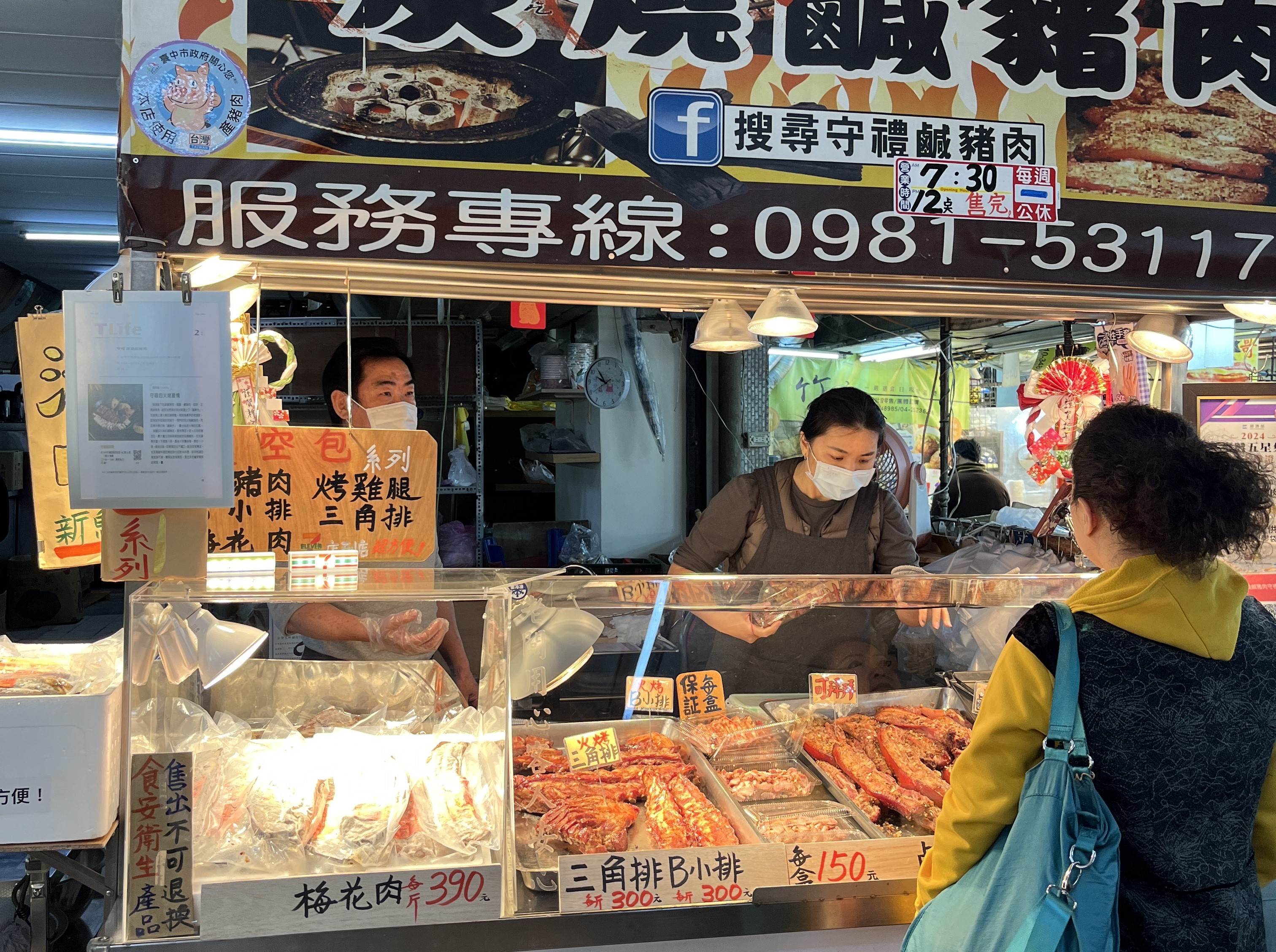 5月2日起豐原第一市場指定攤商推9折優惠