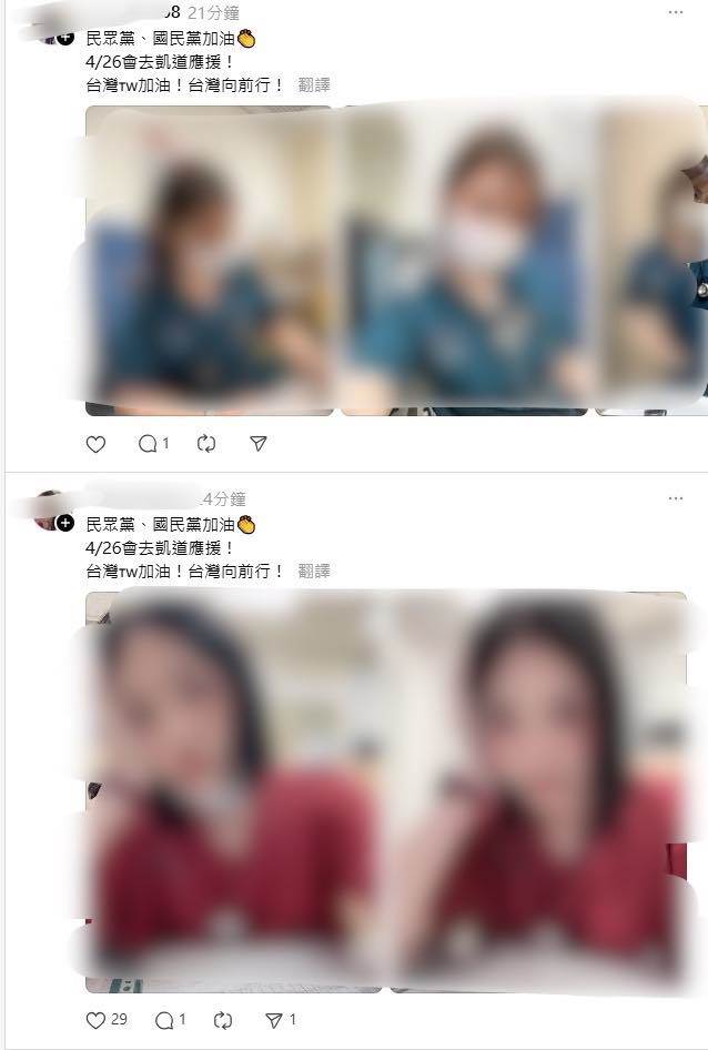 493285295_1213436397459255_6627679360582339332_n