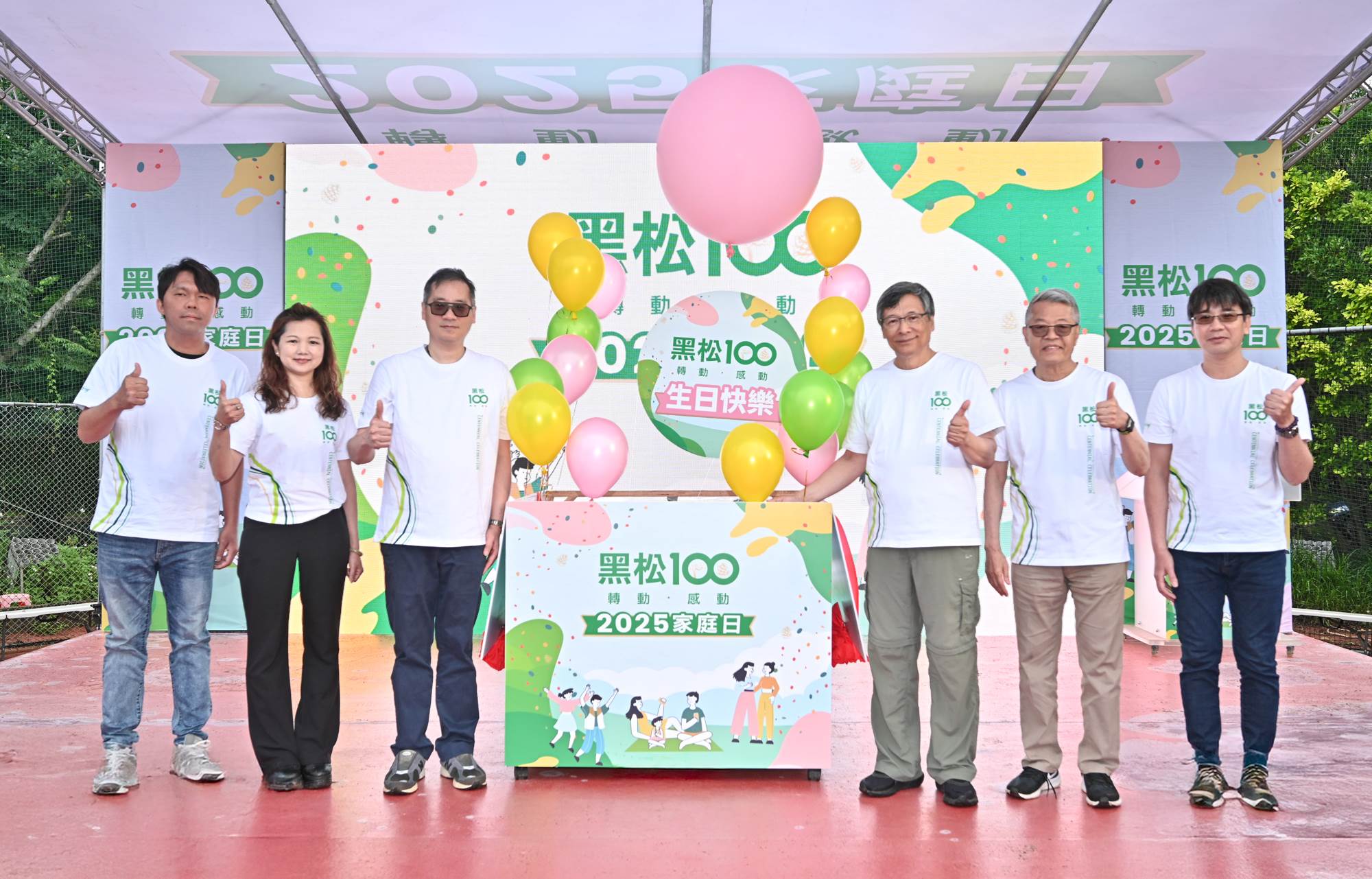 （左起）斗六廠企業工會陳柏志理事長，中壢廠企業工會張蜀敏理事長，張智鈞總經理，張斌堂董事長，張建章特助，總公司企業工會簡義修理事長為黑松100週年家庭日揭開活動序幕。（圖／黑松提供）
