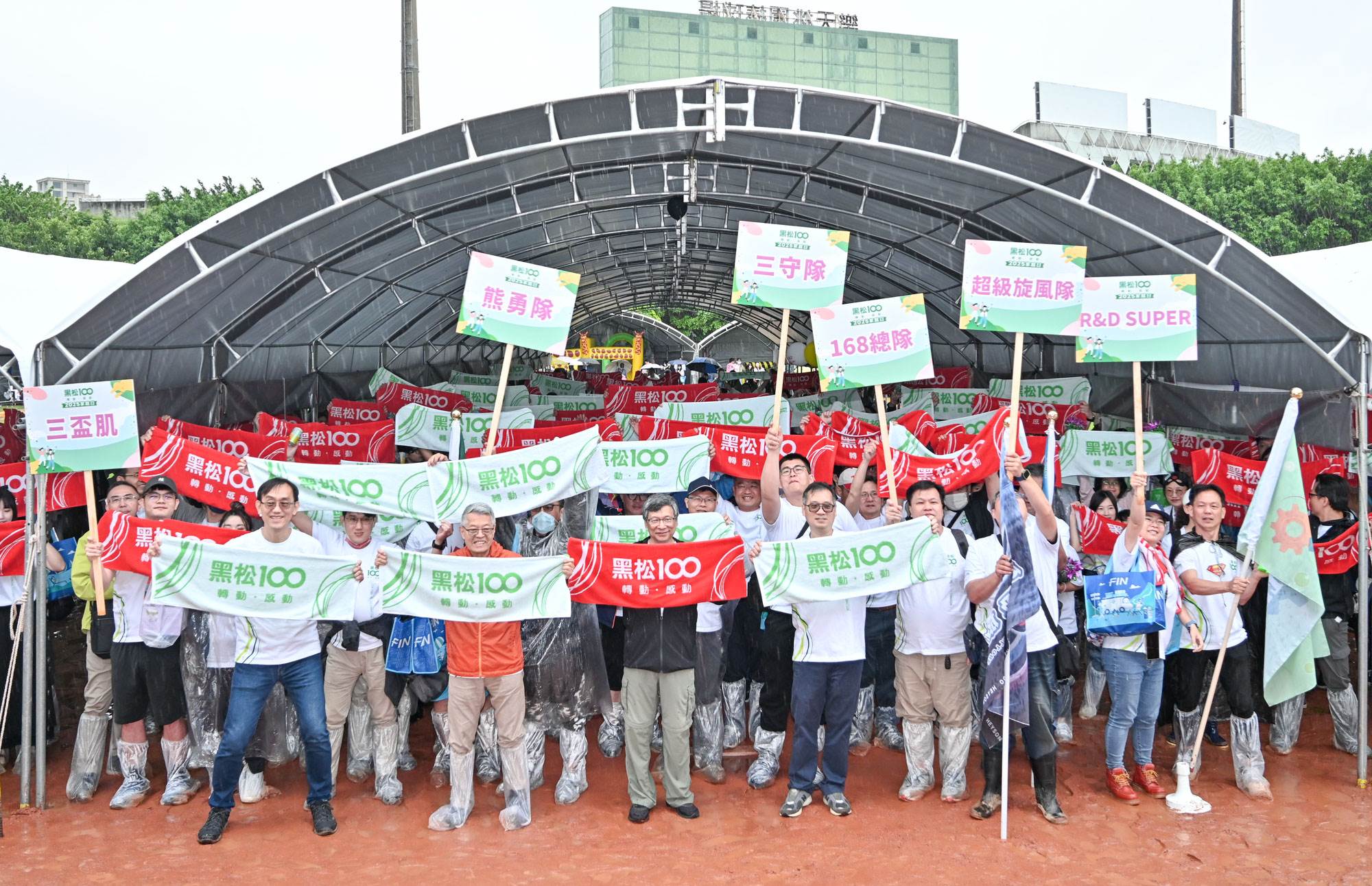 黑松舉辦100週年家庭日，邀請全體員工與親屬共襄盛舉。（圖／黑松提供）