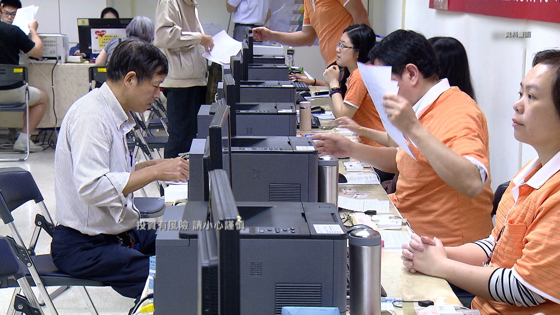 美元波動風險高美元保單成資產避風港｜東森新聞