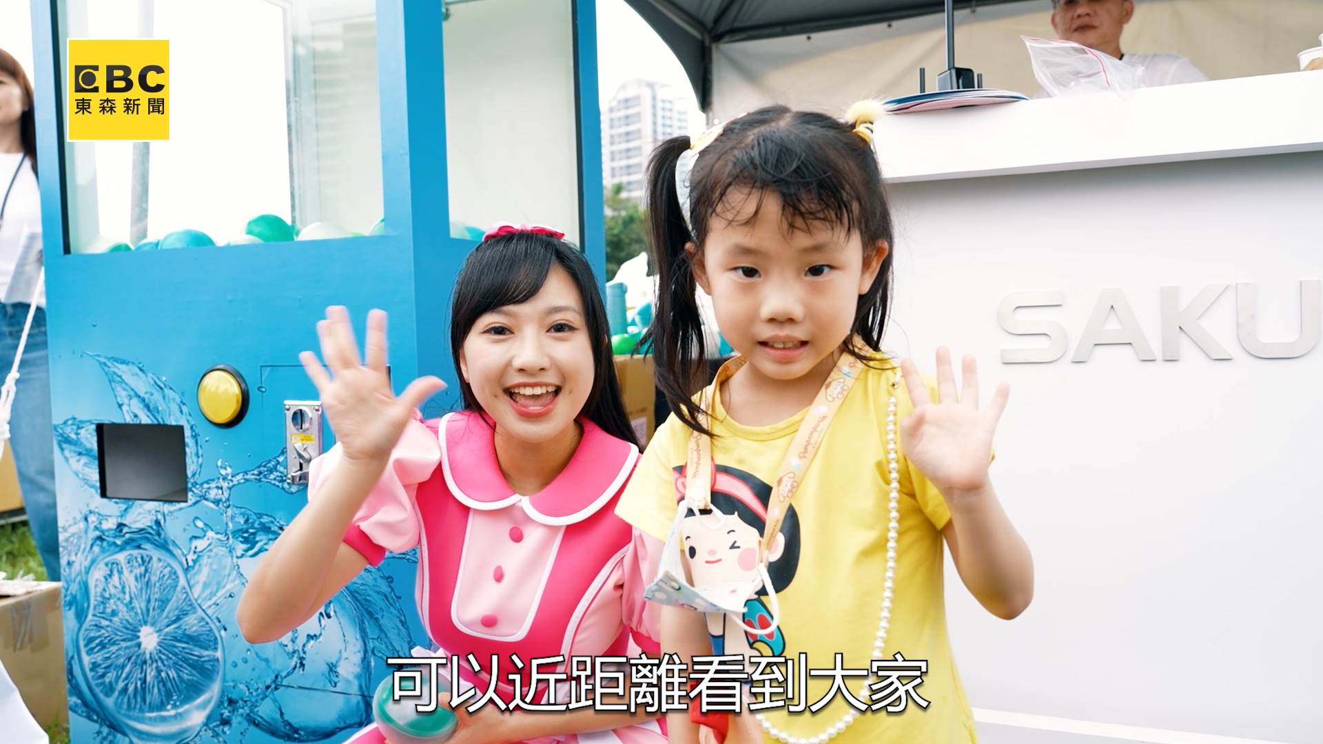 YOYO嘉年華櫻花_A Copy.00_00_43_15.Still002